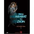 ararat-to-zion.jpg