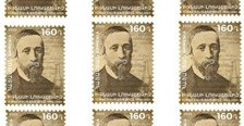 ormianski znaczek pocztowy   Lukasiewicz